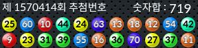 1570414 결과캡쳐