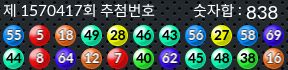 1570417 결과캡쳐