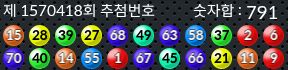 1570418 결과캡쳐