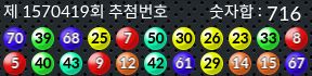 1570419 결과캡쳐