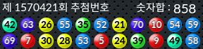 1570421 결과캡쳐
