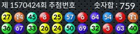 1570424 결과캡쳐