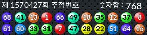 1570427 결과캡쳐