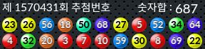 1570431 결과캡쳐