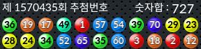 1570435 결과캡쳐