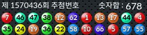1570436 결과캡쳐