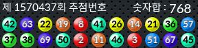 1570437 결과캡쳐