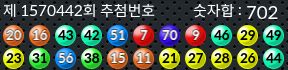 1570442 결과캡쳐