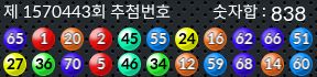 1570443 결과캡쳐