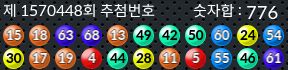 1570448 결과캡쳐