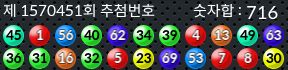 1570451 결과캡쳐