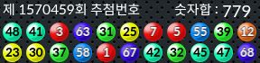 1570459 결과캡쳐
