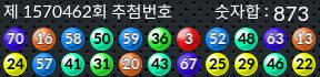 1570462 결과캡쳐