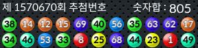 1570670 결과캡쳐