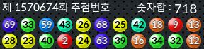 1570674 결과캡쳐