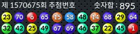 1570675 결과캡쳐