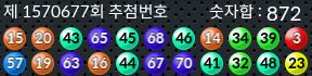 1570677 결과캡쳐