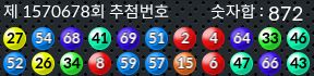 1570678 결과캡쳐