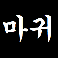 99636a8efbde5a338c413d20cffbe090.png
